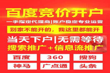 SEM竞价员实战：如何应对竞争激烈市场